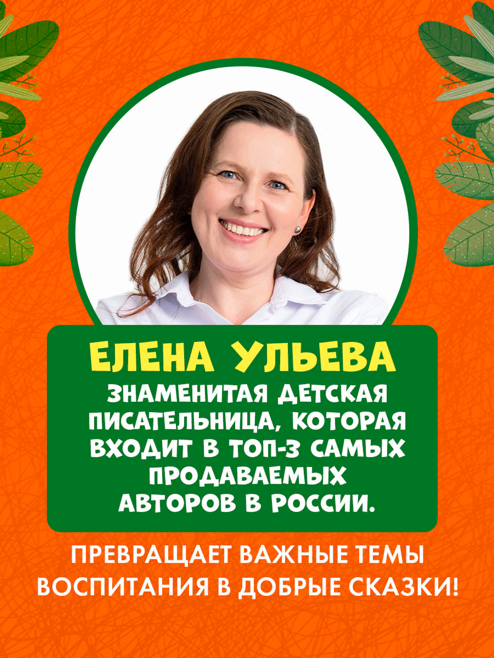 Школьное чтение. Большая книга первоклассника по чтению