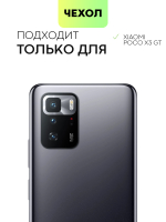 Чехол BROSCORP для Poco X3 GT оптом (арт. XM-PX3(GT)-COLOURFUL-BLUE)