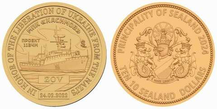 Княжество Силенд 10 долларов 2024 # 63 МПК КАСИМОВ