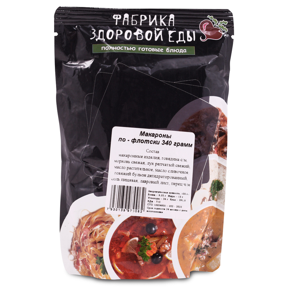 Фабрика здоровой еды. Макароны по-флотски 4шт*300г 1,2кг