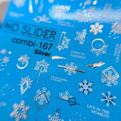 С-167 (серебро)