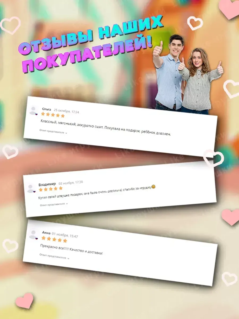 Мягкая игрушка вывернушка енот панда 2 в 1