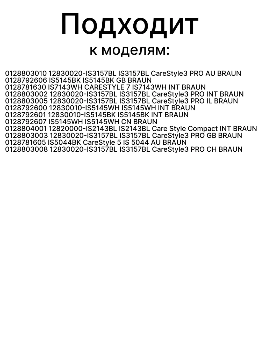 Клавиша подачи пара AS00006127