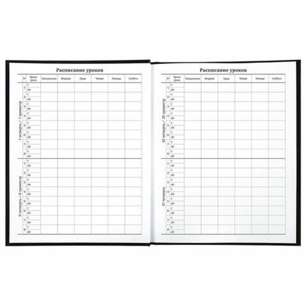 Дневник 1-11 класс 40 л., твердый, BRAUBERG, глянцевая ламинация, "Flowers", 106372