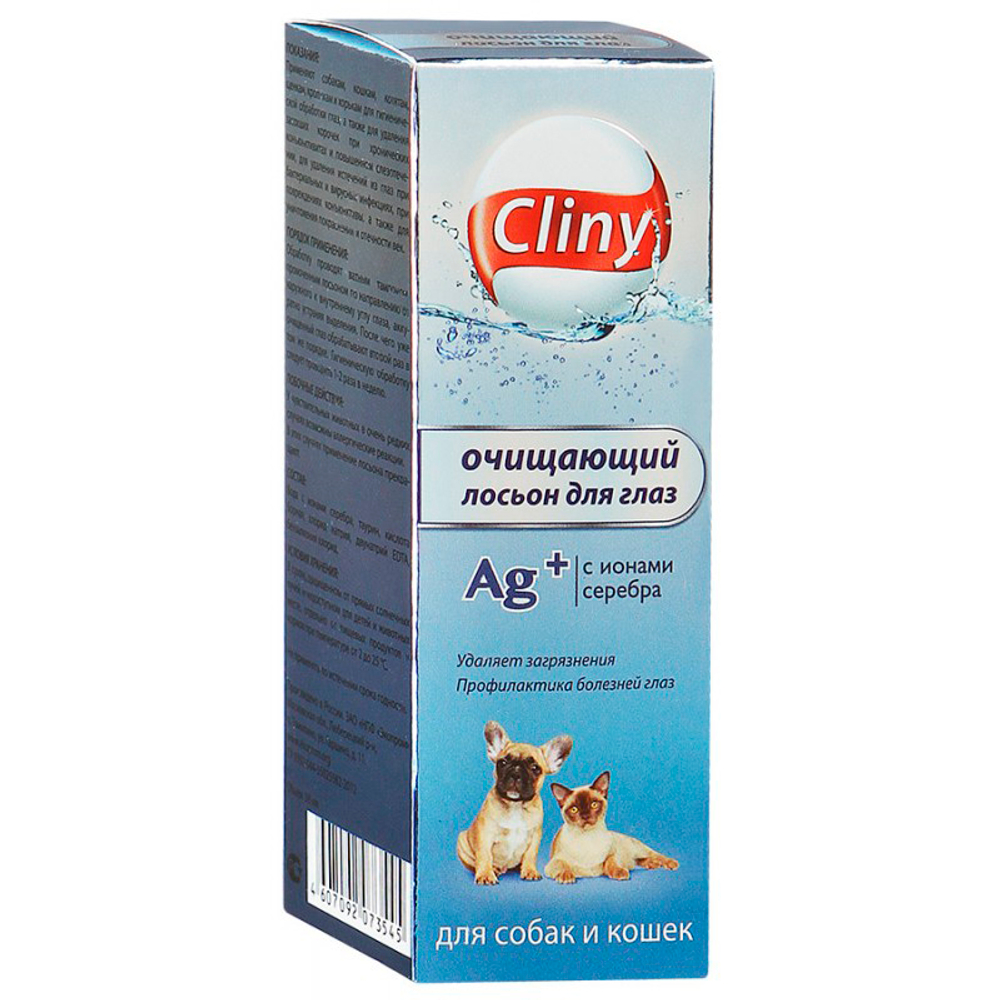 Лосьон очищающий для глаз Клини 50 мл Cliny для собак и кошек