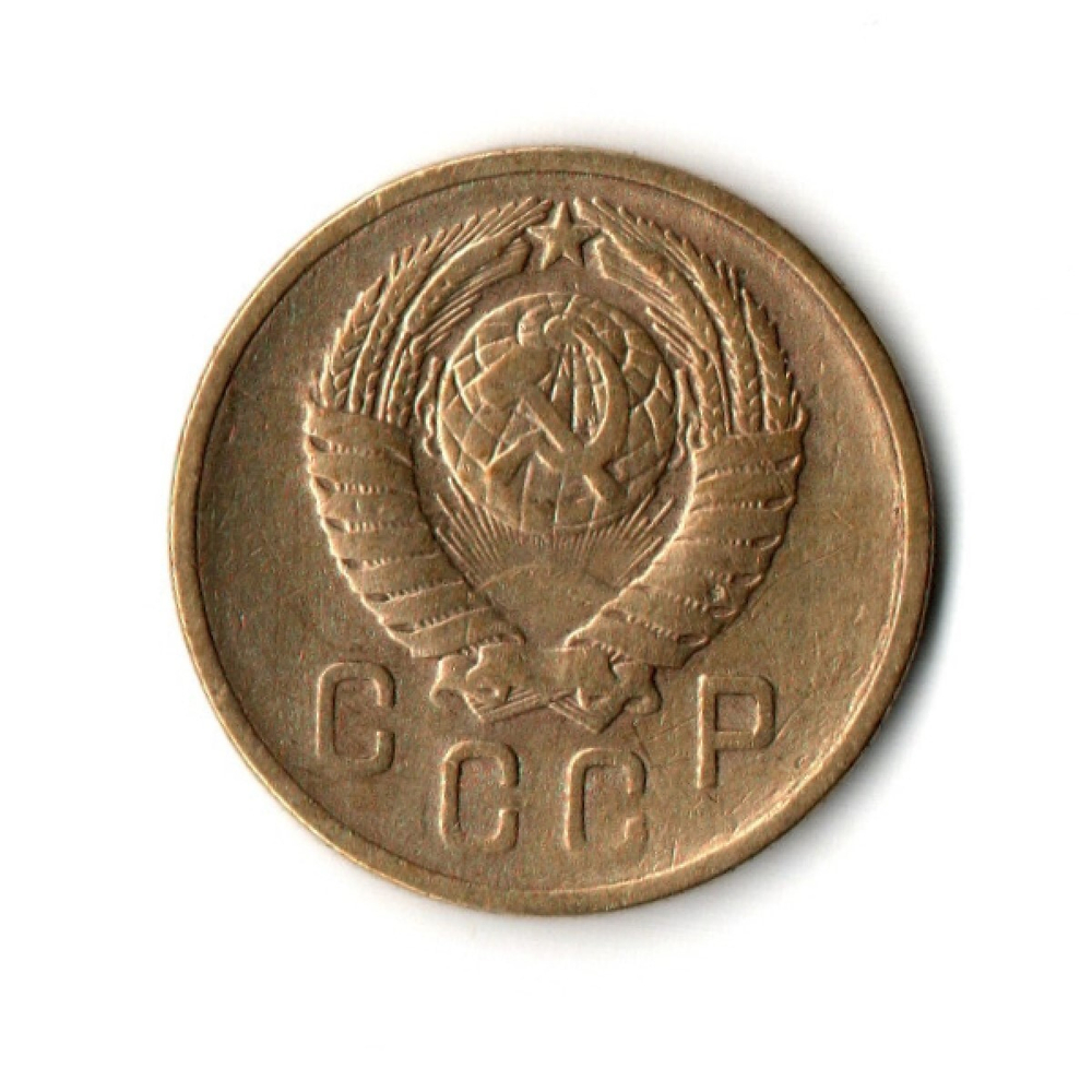 2 копейки 1957 VF