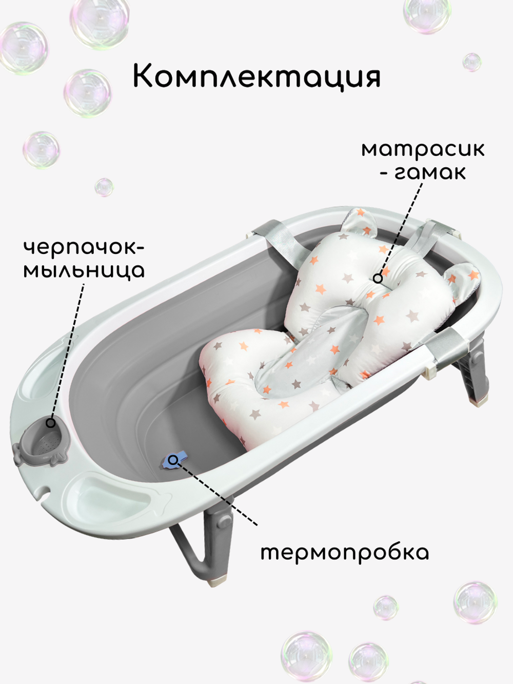 Ванночка для купания цвет Лазурный