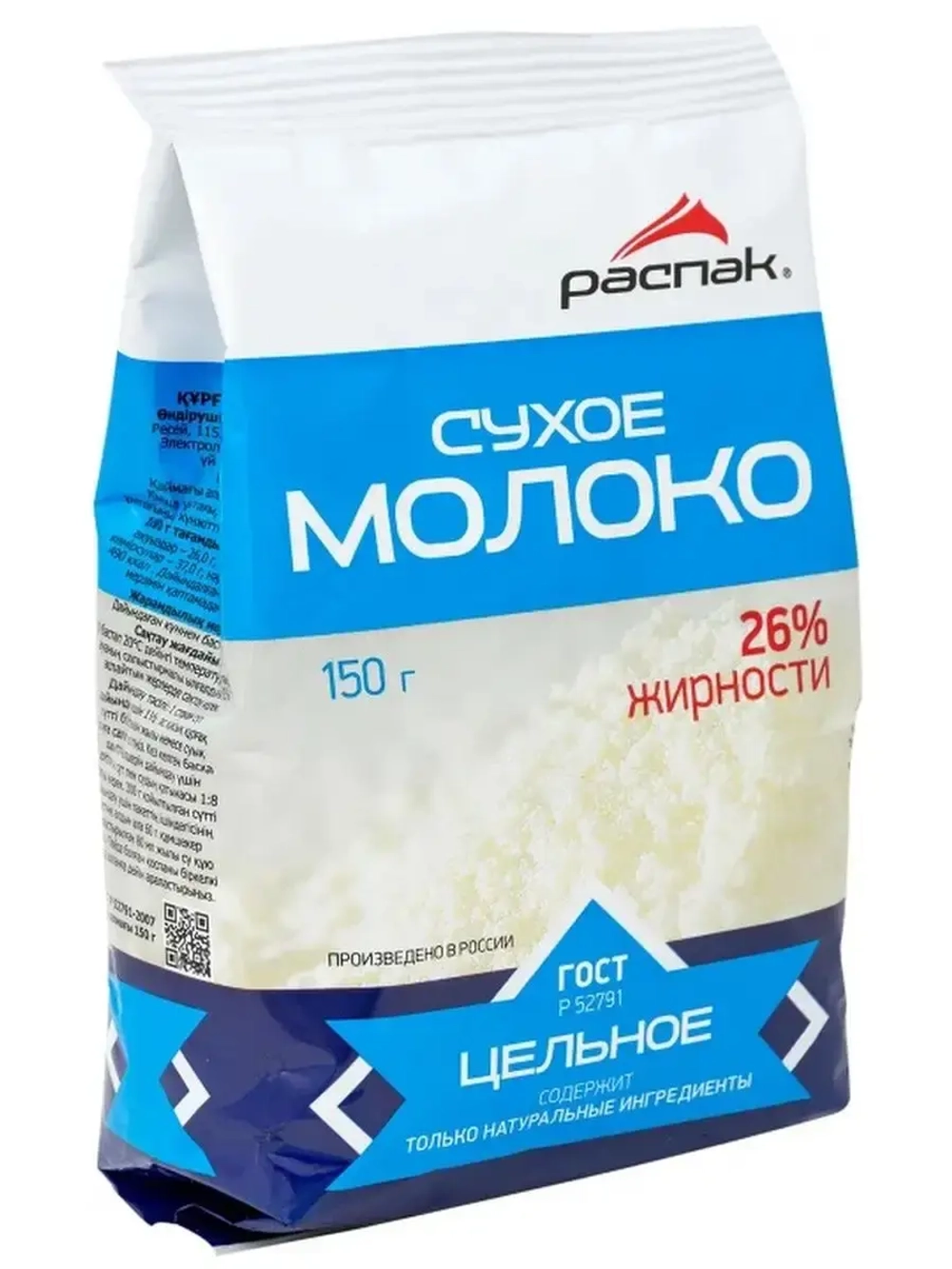 Молоко сухое цельное 150 г * 3 шт