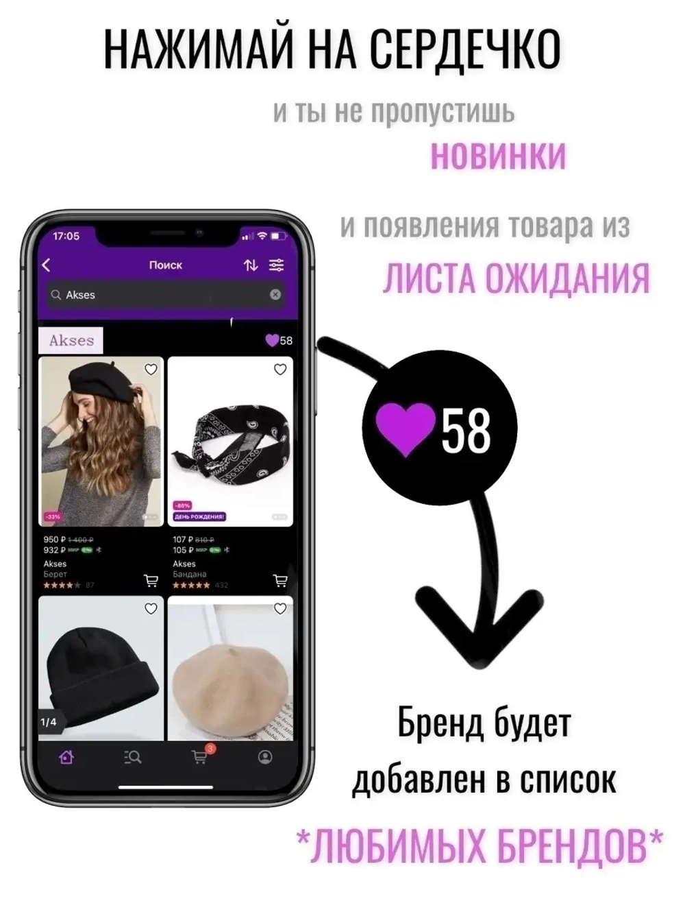 Панама с принтом летняя плотная
