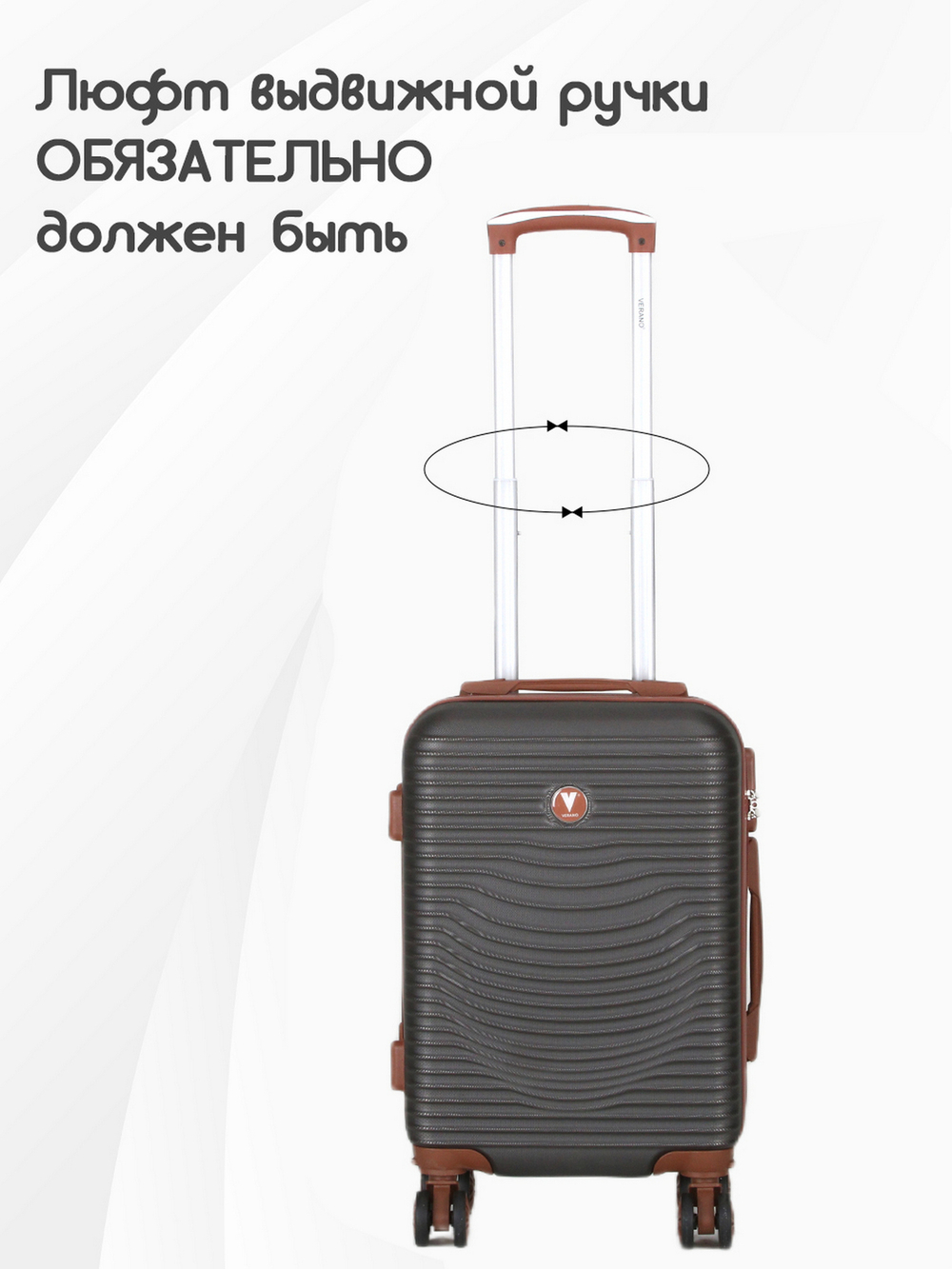 Чемодан Мини (S) ABS пластик"Verano", съёмные колёса