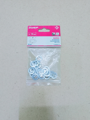 Шайба ЗУБР пружинная DIN127 оцинк 10мм ТФ6, 18шт