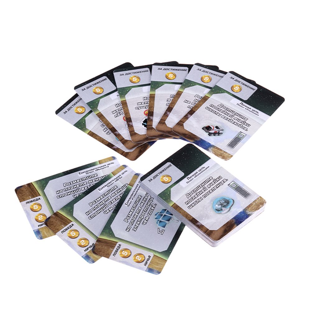 Неизвестная Планета (Planet Unknown) на русском языке