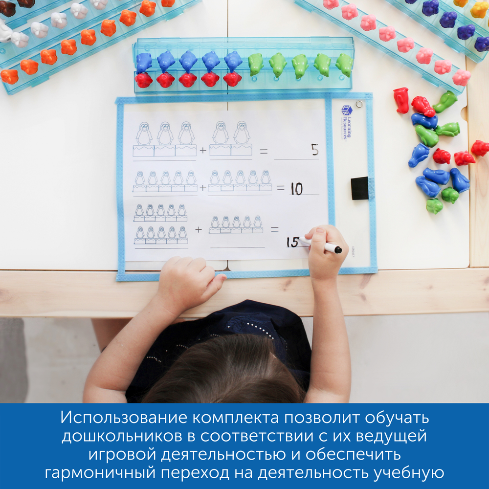 MS0061 Математические лабиринты в детском саду (комплект для группы)