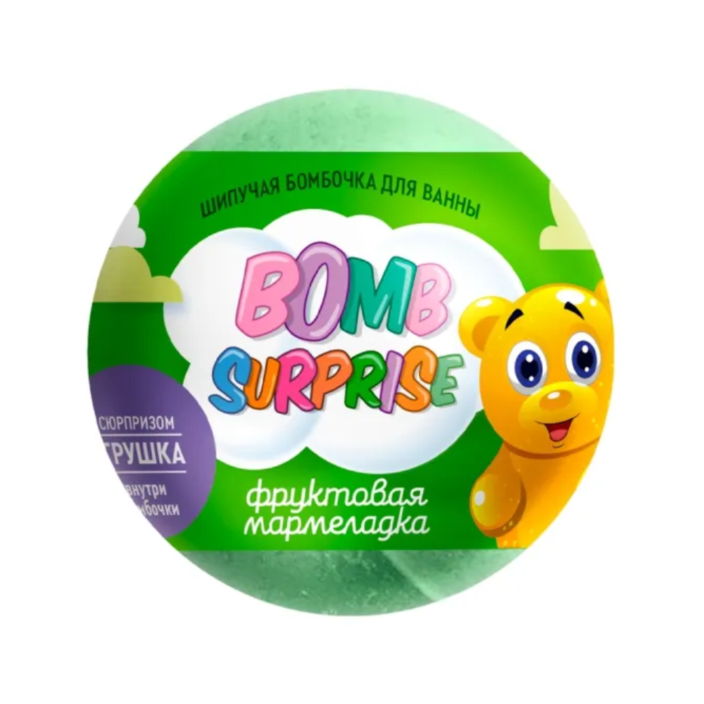 Бомбочка для ванн Bomb Surprise фруктовая мармеладка 115 гр