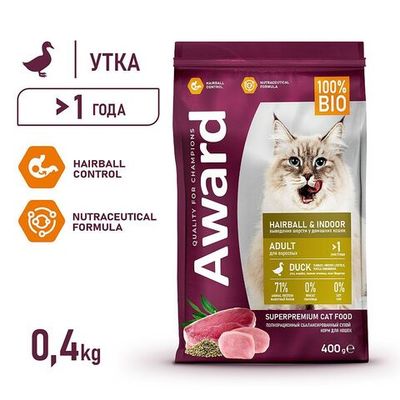 Сухой корм для кошек AWARD Hairball & Indoor с уткой и индейкой, с чечевицей и Юккой Шидигера, Пакет 400 г