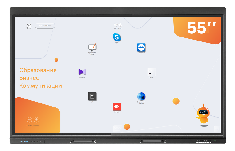 Интерактивная панель BM Galactica 55"