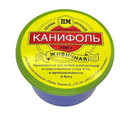 Канифоль в б. 100 гр.