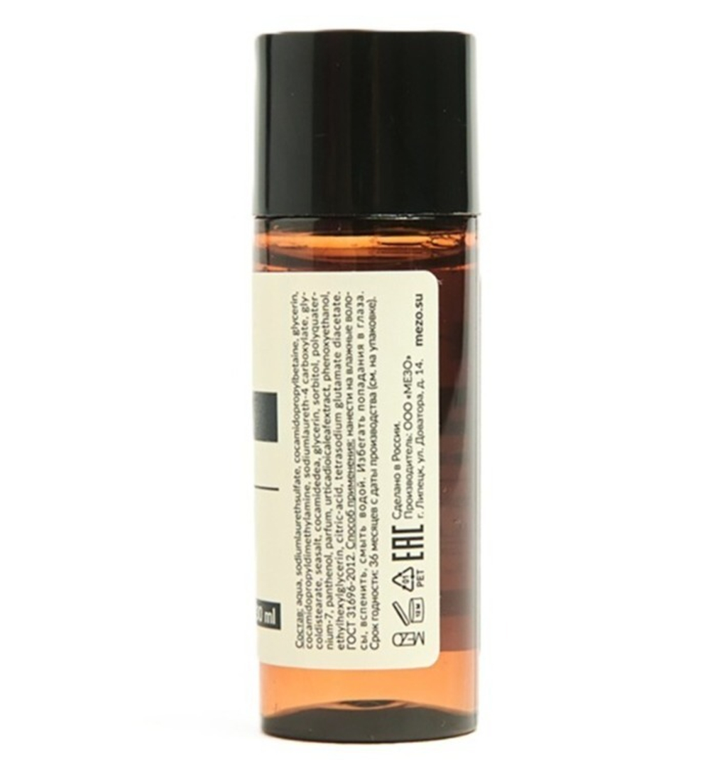 Шампунь "Rumah" флакон 30 мл