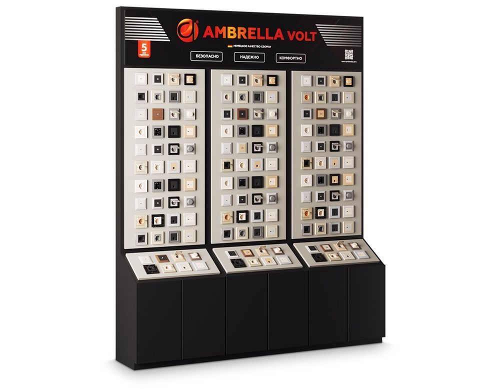 Бренд-зона трехсекционная 2600х3000х400 мм (Ambrella Volt)