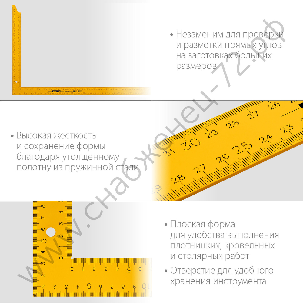 STAYER 1000 х 370 мм, цельнометаллический угольник, Professional (3438-100)