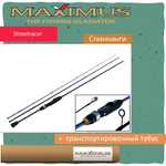 Спиннинг Maximus STREETRACER Ultra Light&Light