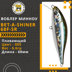 Воблер для рыбалки Pontoon21 Bet-A-Shiner 68F-SR, 68мм, 6.6 гр., 0.1-0.3 м., цвет 005