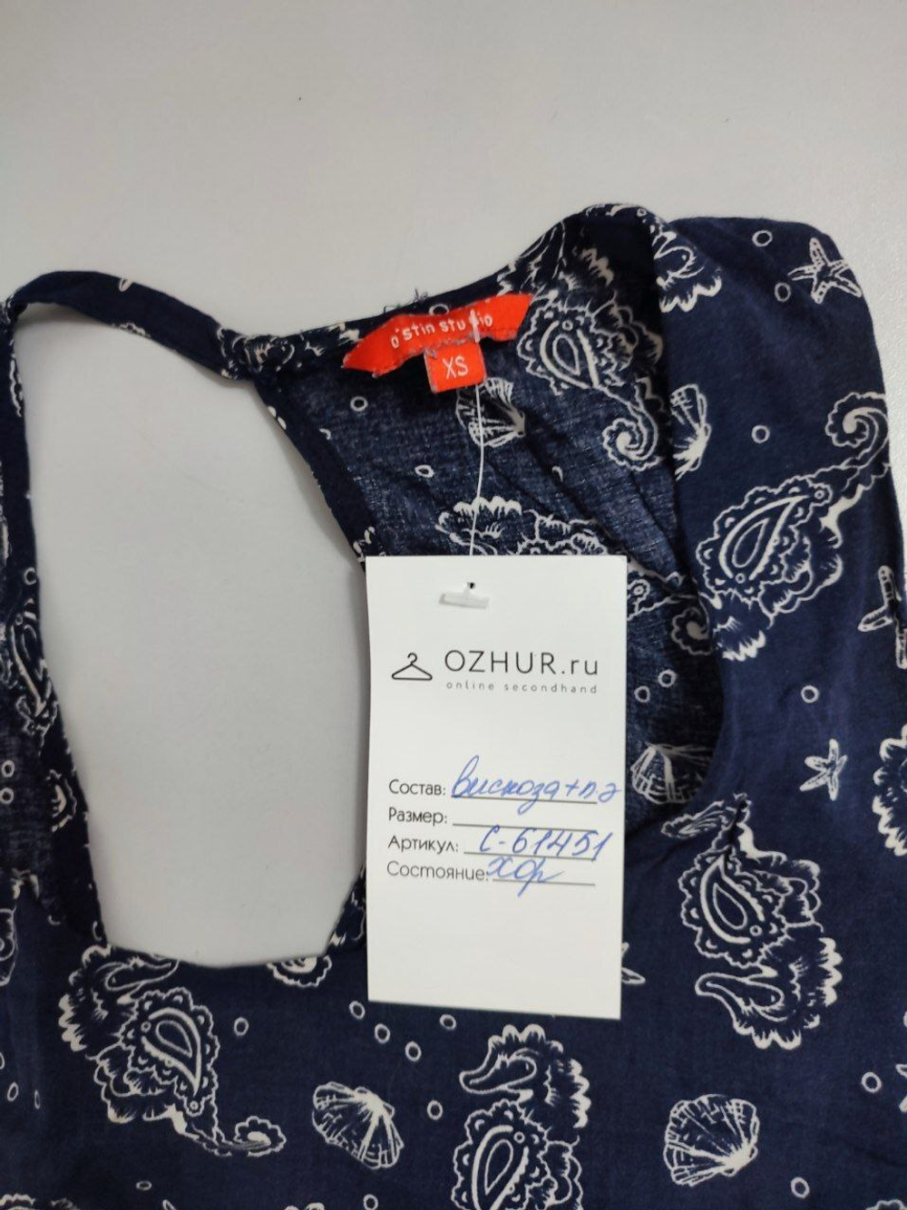 Сарафан Ostin с морским принтом 42 размер