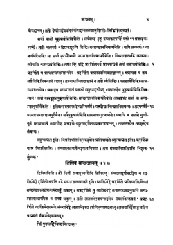 Nyayabindu. Буддийский учебник логики и толкование на него | Ф. И. Щербатской