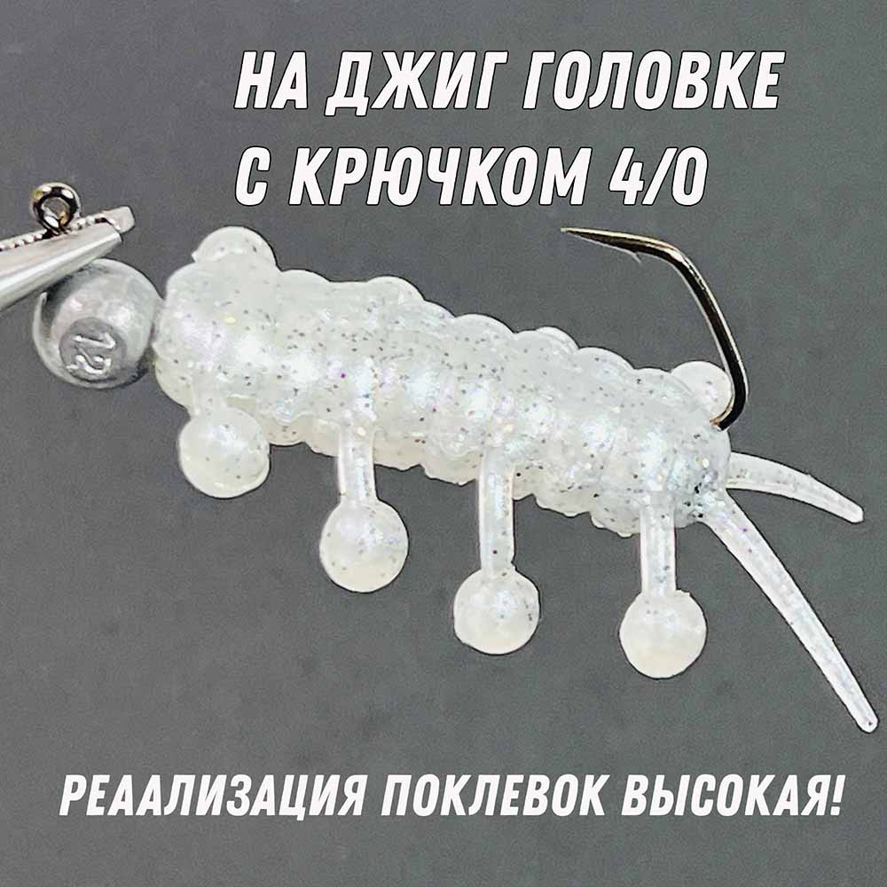 Силиконовая приманка для джиг спиннинга