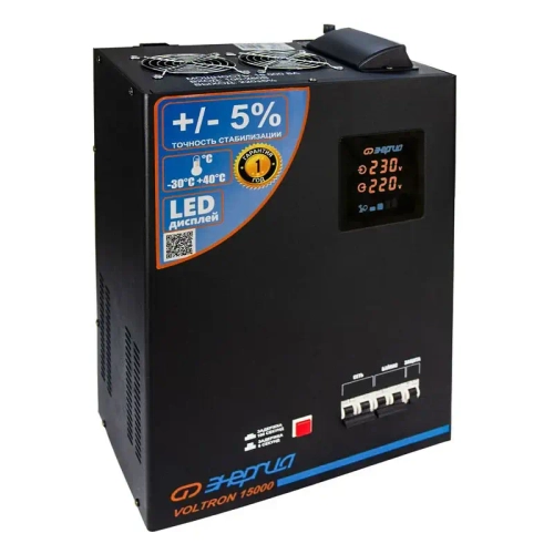 ЭНЕРГИЯ Voltron 15000 однофазный стабилизатор напряжения Е0101-0161