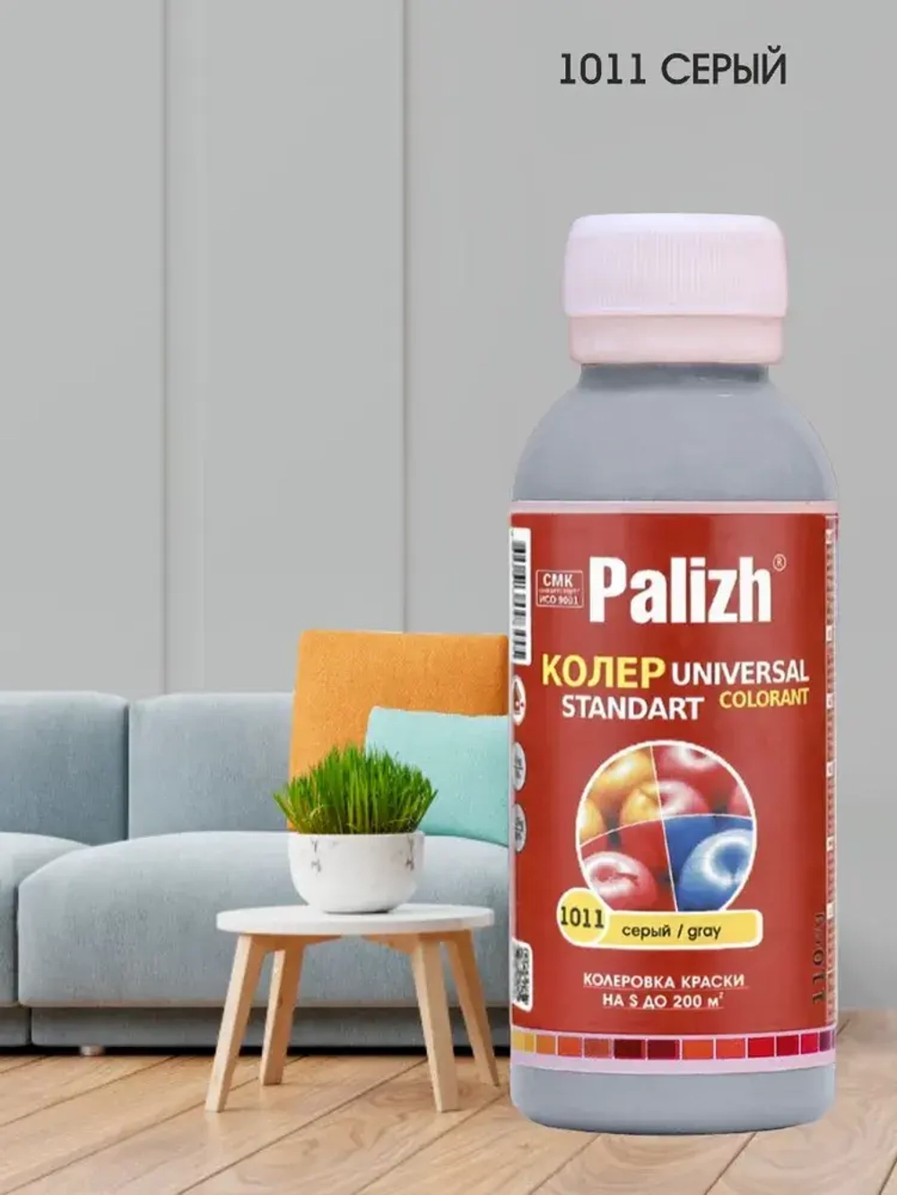 Колер для краски Стандарт, колеровочная паста PALIZH, для бетона, гипса, эмали, лака 100 мл, серый