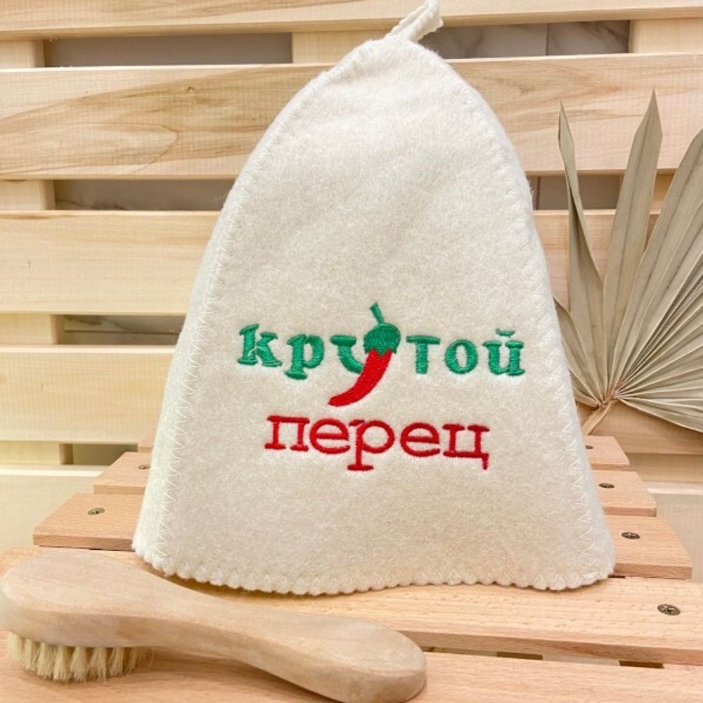 Шапка банная &quot;Классическая&quot; с вышивкой &quot;Крутой перец&quot; 30% шерсть/70% полиэфир