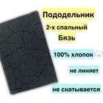 Пододеяльник 2 спальный 175х210 Хлопок, Бязь Черный мрамор
