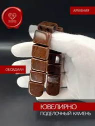 Четки перекидные обсидиановые