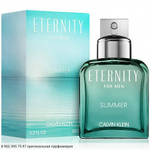 Eternity For Men Summer 2020