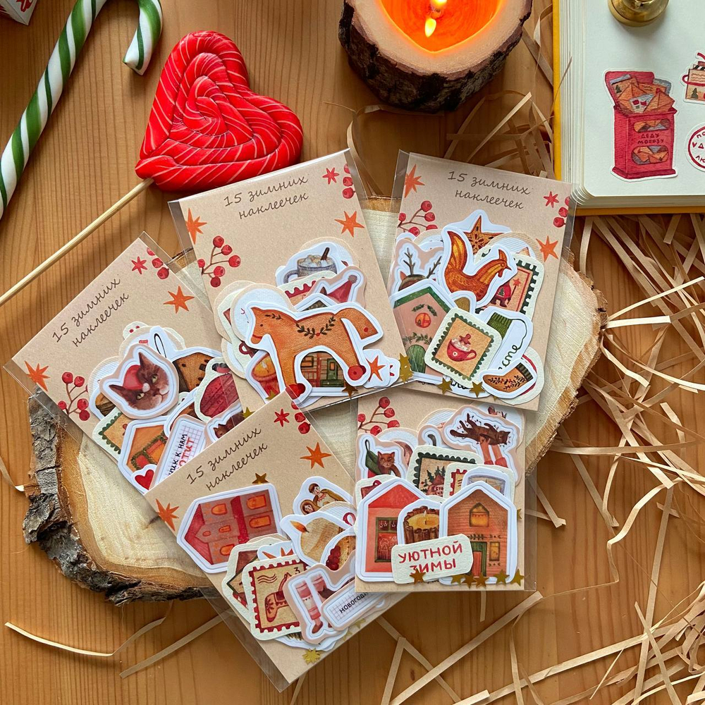15 зимних наклеечек 🎄стикермикс ✨