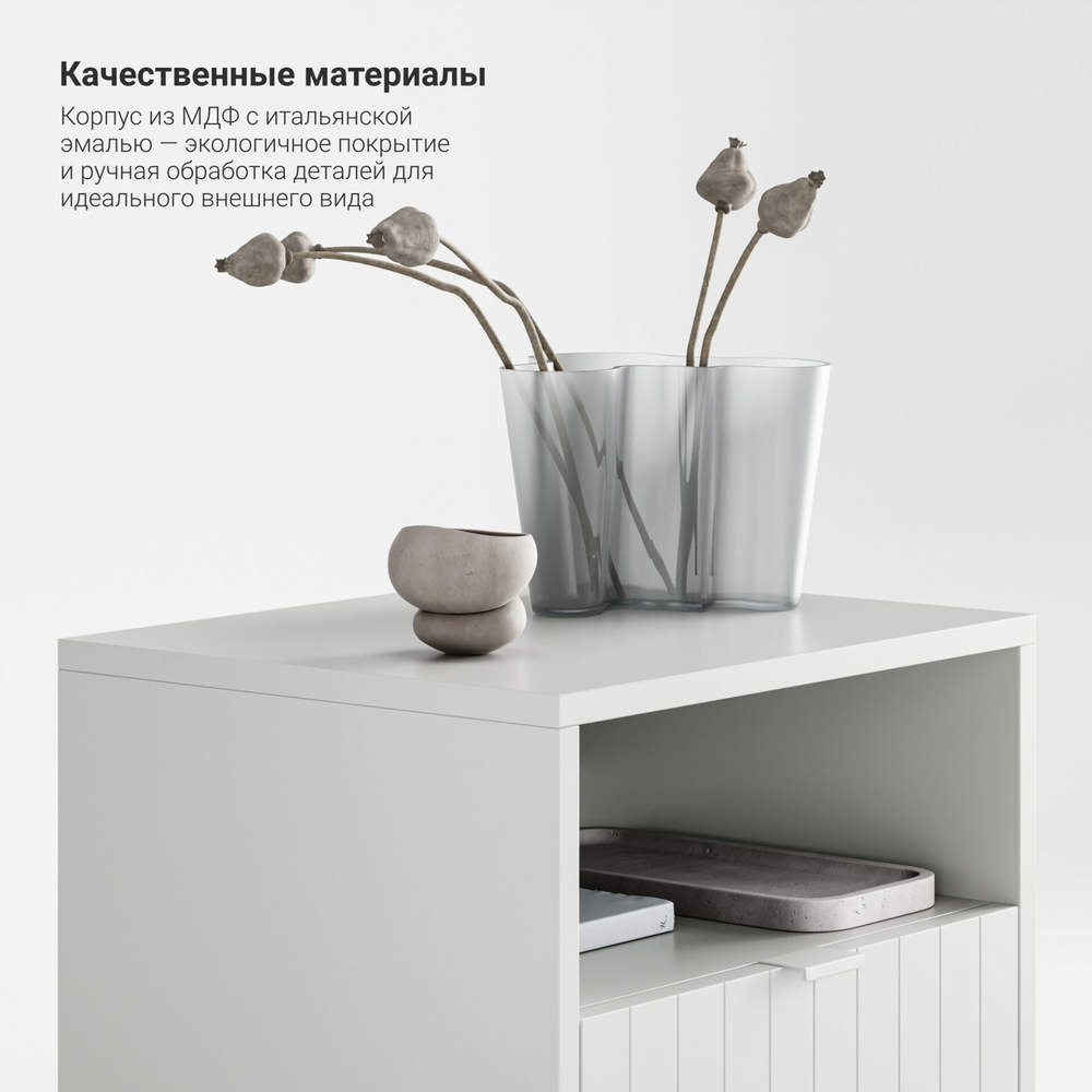 Прикроватная тумба Case CS005