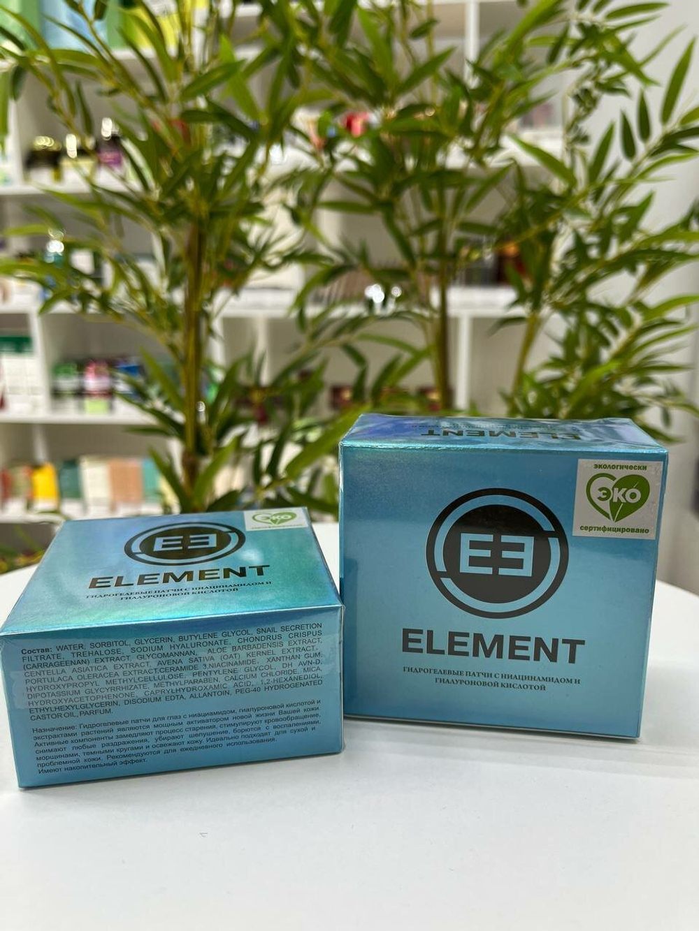 Патчи гидрогелевые "Element", "BLUE", с ниацинамидом и гиалуроновой кислотой, 60 шт, 85 г