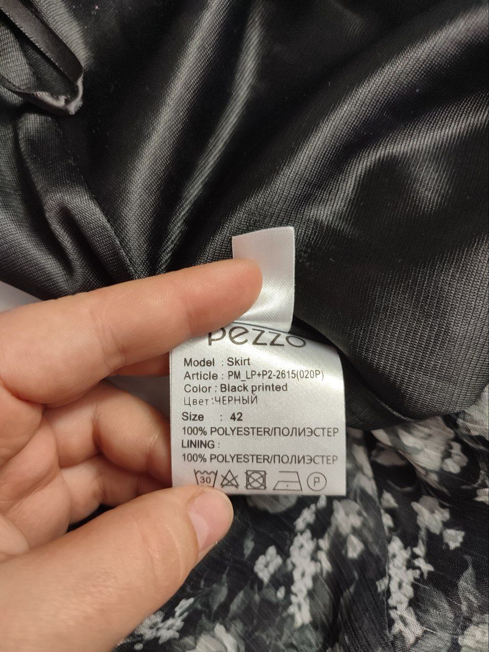 Юбка Pezzo легкая и стильная, маркировка 42, визуально 48 размер