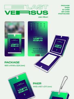 Альбом E'LAST - VERSUS 5th Mini Album PAER ALBUM Version