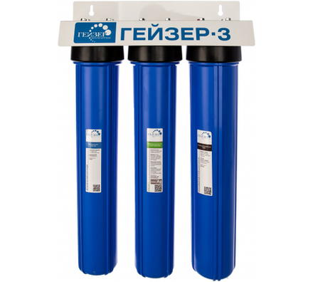 Проточный фильтр Гейзер 3И 20