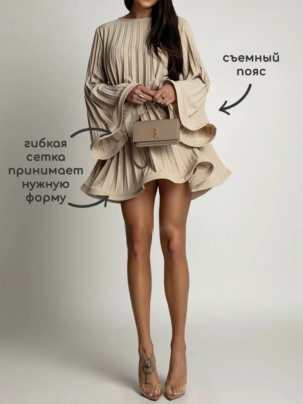 Платье летнее короткое с поясом