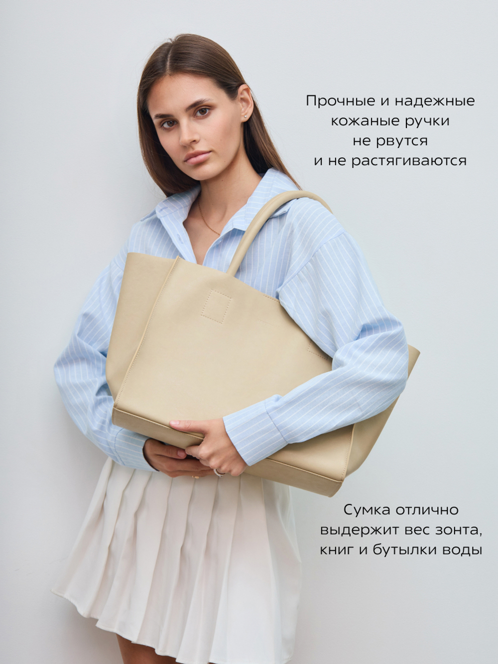 8859/Сумка женская