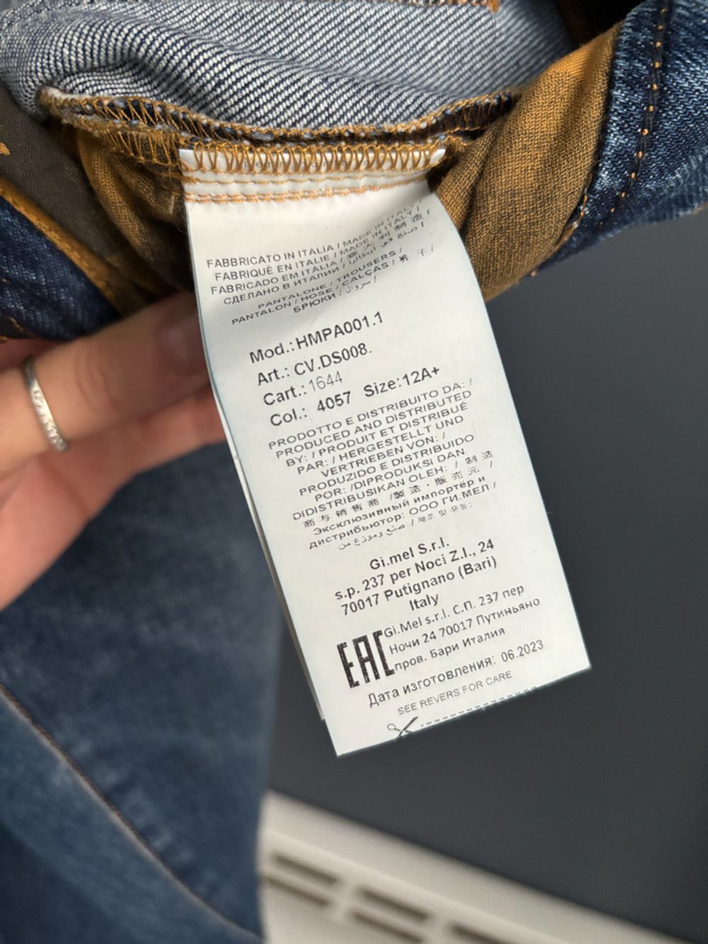 Джинсы Jacob Cohen, 152