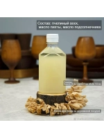 Масло для ухода за деревянной посудой