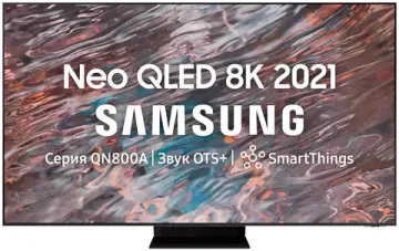 85" Телевизор Samsung QE85QN800AU 2021 Neo QLED