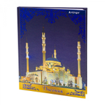 Дневник школьный Alingar 1-11 кл., 48л., 7БЦ, матовая ламинация, поролон, выб УФ лак, "Мечеть"