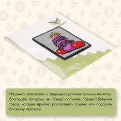 Нашивка на одежду, патч, шеврон на липучке "Ваше мнение" 7х9 см