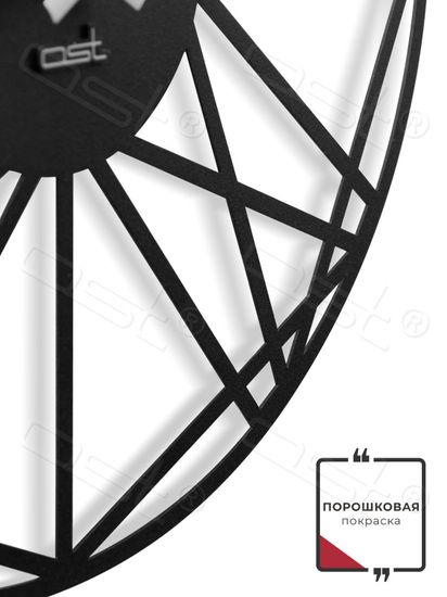 Настенные часы "ILLUSION"