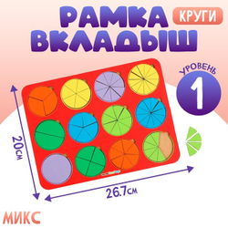 Головоломка Дроби Никитина 3-4 уровень